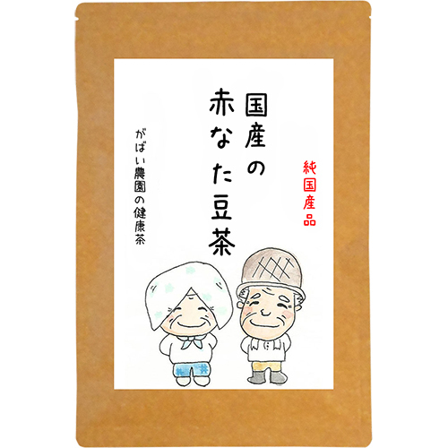 がばい農園の ごぼう茶 でダイエット 便秘改善 がばい農園 健康茶の効果 ポイント おすすめ紹介